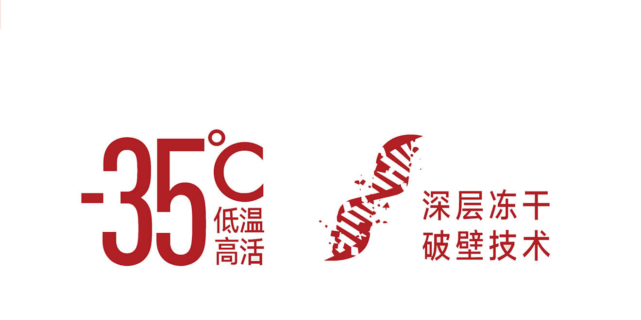 蜂花粉-35摄氏度 低温高活展示