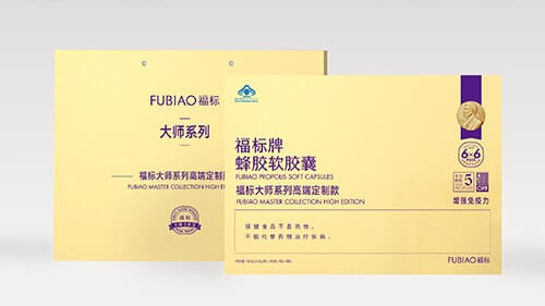 福标大师蜂胶系列