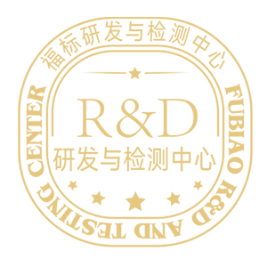 R&D福标研发和检测中心标志