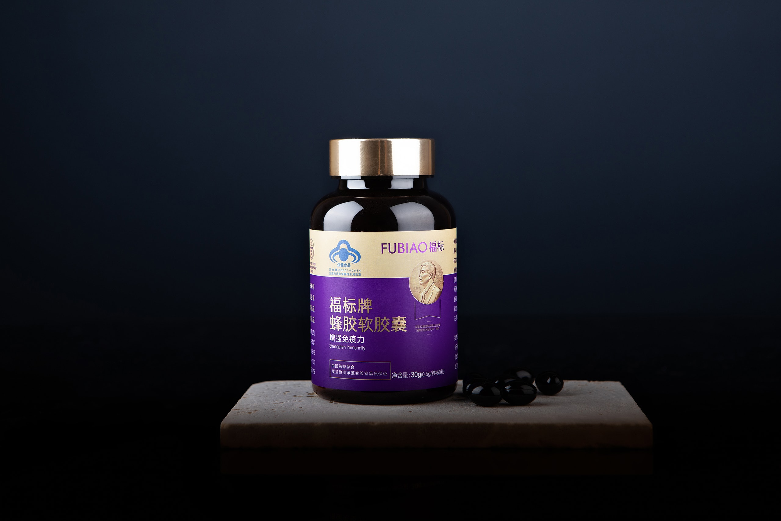 蜂胶软胶囊开瓶展示