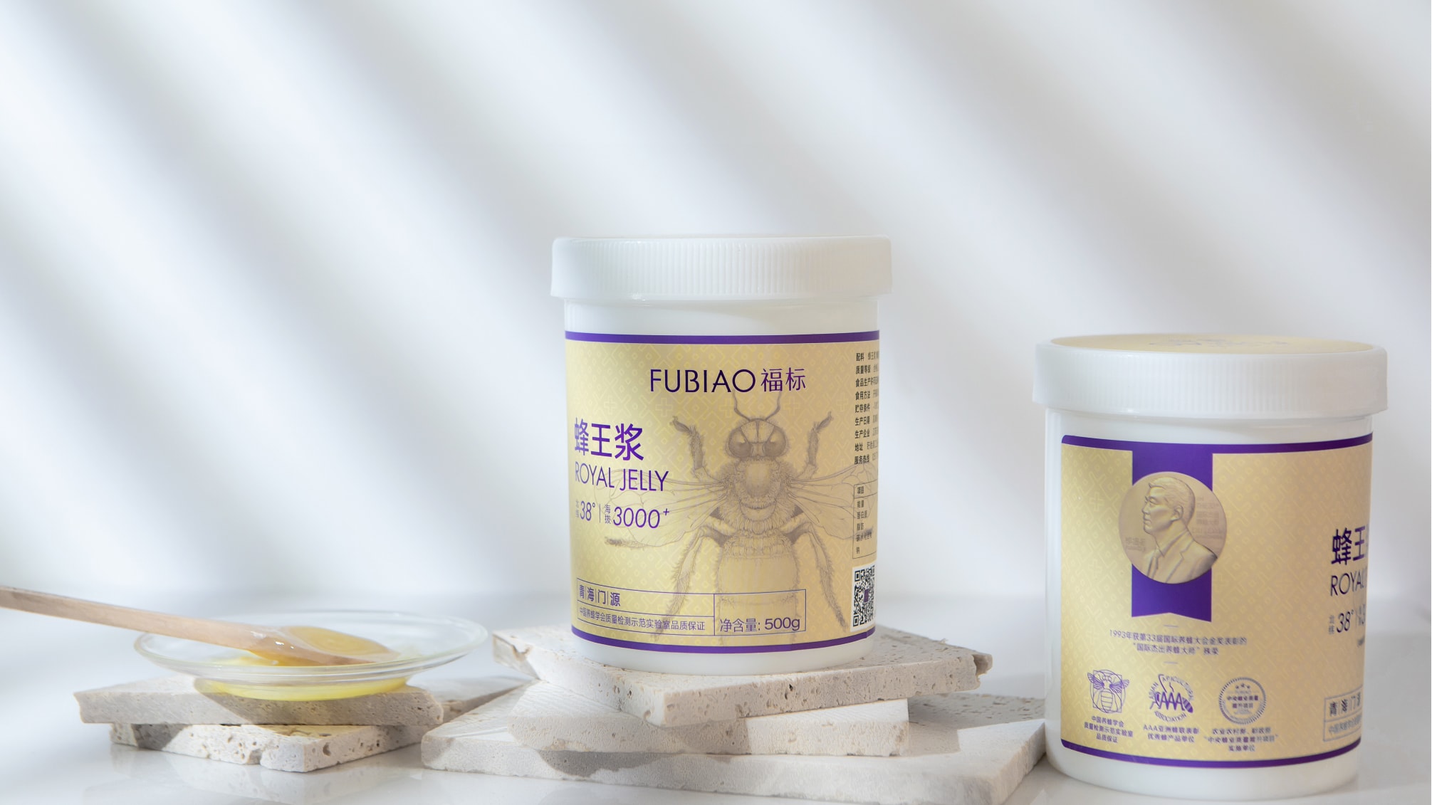 青海门源蜂王浆