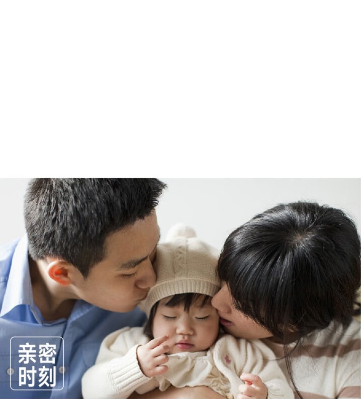 一家三口亲密场景